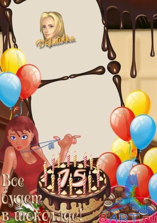 ����� � ������ ���� ���� - ���-���� �������� �� ��������