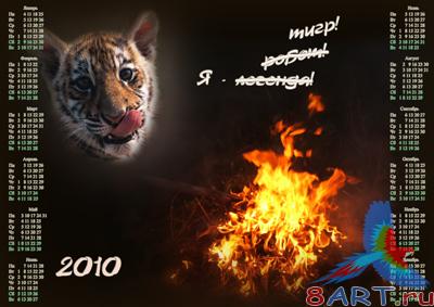 ��������� 2010 �� ������