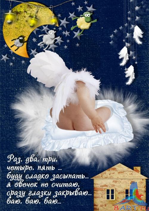 ����� � ����� �������� � ��� �������