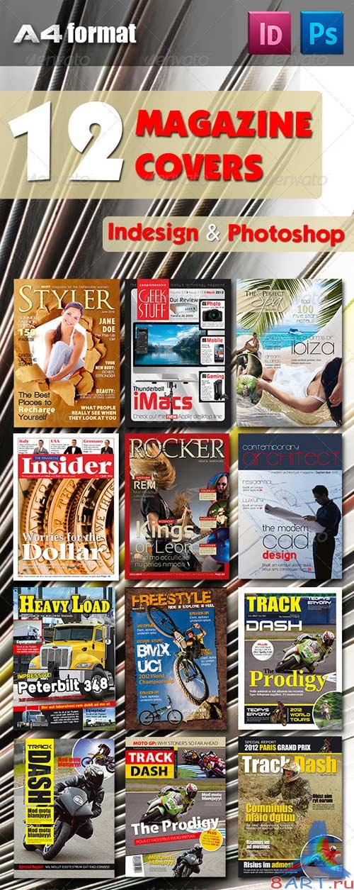 GraphicRiver 12 Magazine Covers Bundle