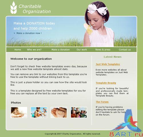 ������� � ����� ������ (����� 1)