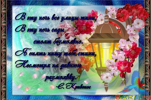 PSD �������� - �����