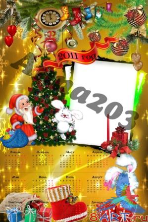 ��������� " ���������� �������� " / Calendar "New year Gold".
