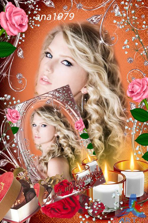 Романтическая рамка - Мне причинность от тобой одной Романтическая рамка - Мне причинность из тобой одной