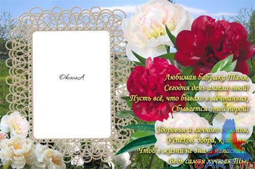 ����� ���� ������� � ������� �������� ����