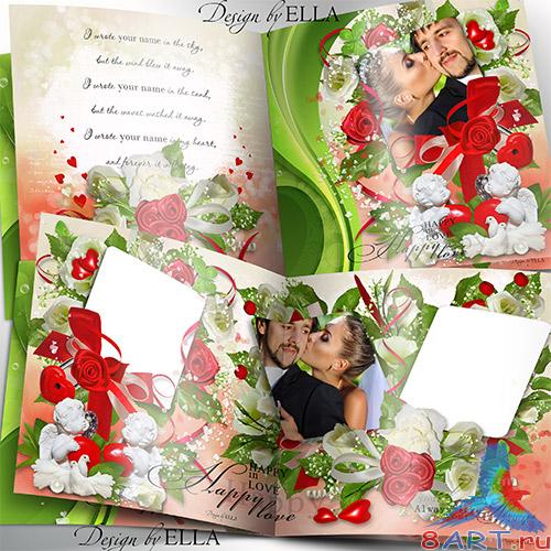 Шаблон свадебной романтической фотокниги-Ключ с моего сердца Шаблон свадебной романтической фотокниги-Ключ с моего сердца