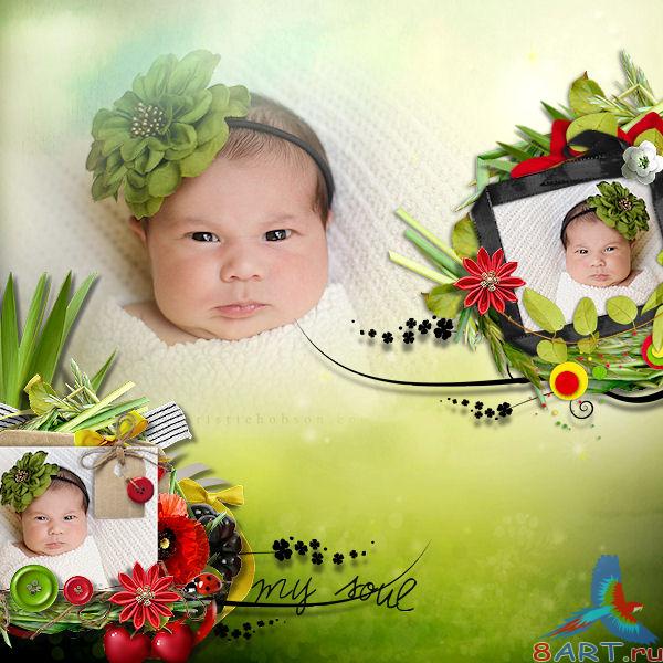 �����-����� New Soul (����� ����)