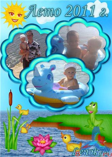 ������� ������� �� ������ ���� - ���� 2011 �