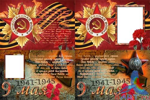 ������� - ������ 9 ���