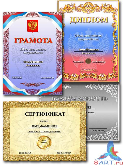 �������������, ����������, ������ ����� �������