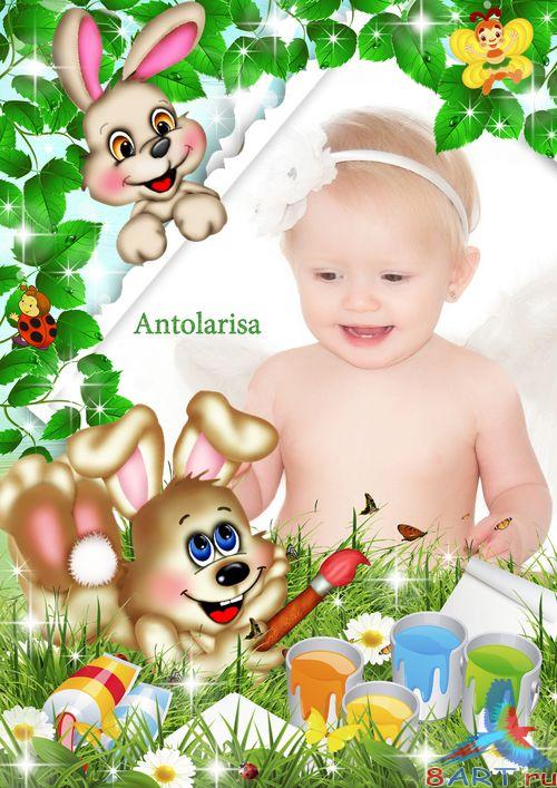         PNG / 248: Antolarisa 9; 