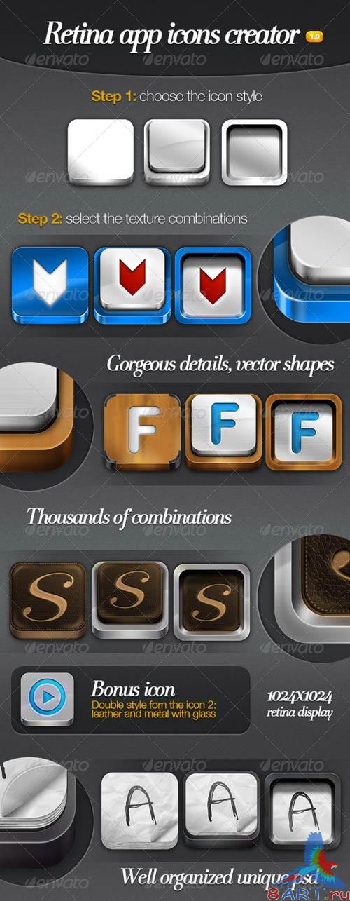 GraphicRiver Retina App Icons Creator