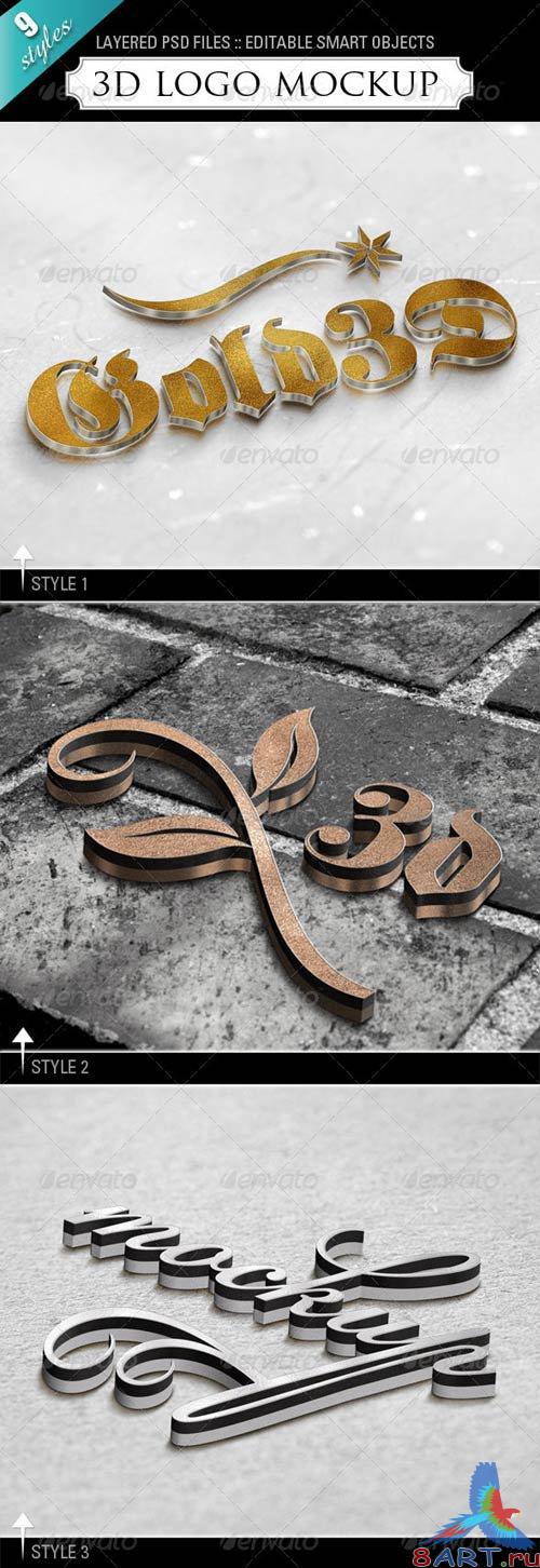 GraphicRiver 3D Logo Mockup - 9 Styles