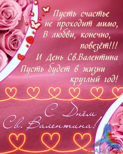Набор почти Днём Св.Валентина – Розы Набор из Днём Св.Валентина – Розы