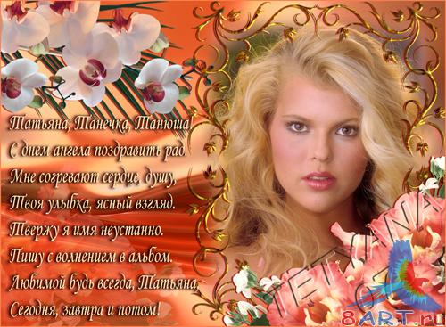 ������� - �������� ����� ������������� - �� �������� ����� #2