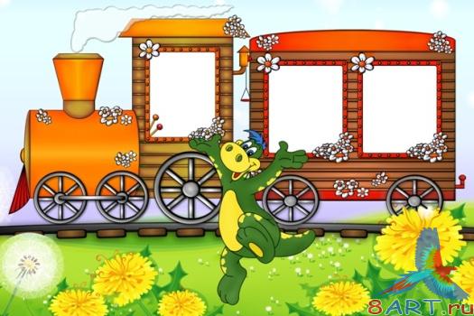 Рамочка в пользу кого фотошопа "Дино" Рамочка в пользу кого фотошопа "Дино"