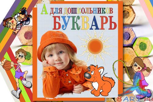 �����-������ ���� Photoshop - ������������