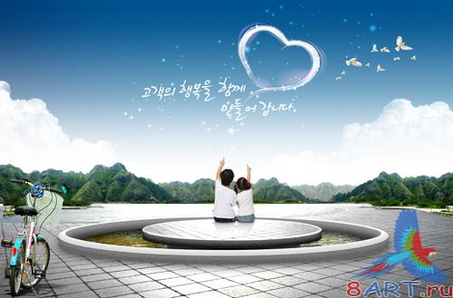 Sources - Children look to the sky