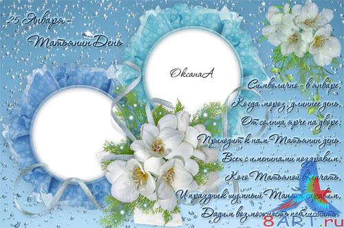 ����� � ������� "25 ������ - �������� ����"