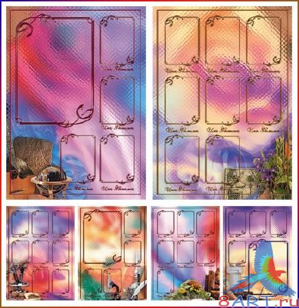 �������� � ����� �������� � ����- ������