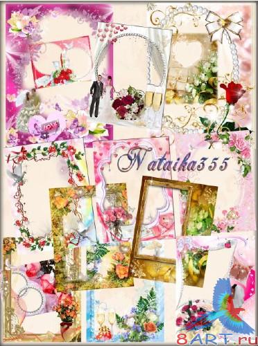 Рамки в угоду кому свадебных фото - мы в течение объятьях твоих расцветаю Рамки с целью свадебных фото - мы на объятьях твоих расцветаю