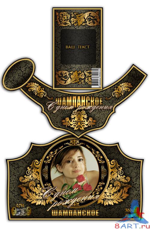 ������ �������� ��� ���������� "� ���� ��������" �2