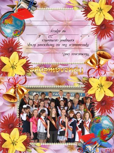 ������ - ���������� ��� ��������� ���