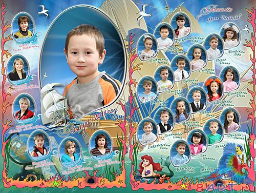 ������� ��������� ����� - �������