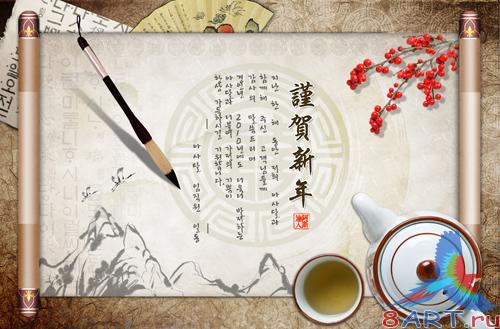 Sources - A cup of tea