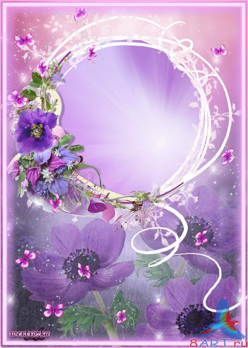 Три цветочных рамочки - Удивительные бархатные цветы сон-трава Три цветочных рамочки - Удивительные бархатные цветы сон-трава