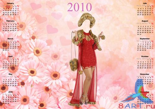 ������ ����� 2010 ������� - ���� ������