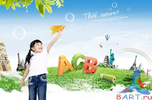 Sources - The World Around Us