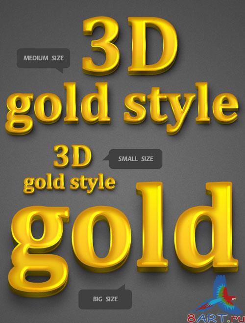3D Gold Text Styles for Photoshop
