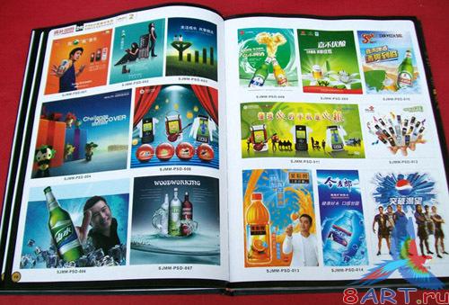 Design PSD Player(3dvd)