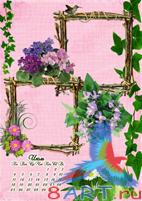 ������� ����. �������� ��������� � 2011 ���