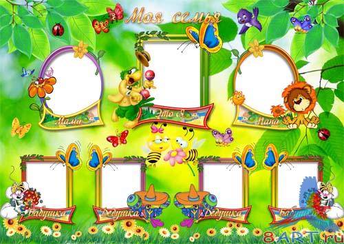 �������� - ��� ���������