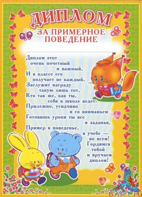 ������� ����� ������� � ������� ����� ����� ��������� ������� ����