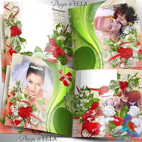 Шаблон свадебной романтической фотокниги-Ключ с моего сердца Шаблон свадебной романтической фотокниги-Ключ с моего сердца