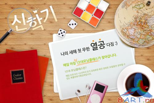 Sources - A cup of coffee