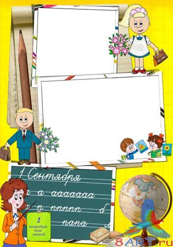 ����� ���� ���������� "����� � ������� �����"