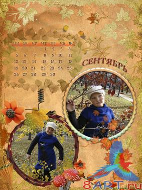 �������� ����� ��� 2011