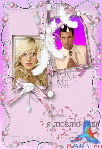 ������ ������� � ������ ���� ���� ���������� ����� / Gentle frame for a photo of enamoured people .