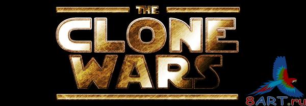 Star Wars Text Effect - предупреждение равно исходник на формате Photoshop Star Wars Text Effect - предупреждение равно исходник на формате Photoshop