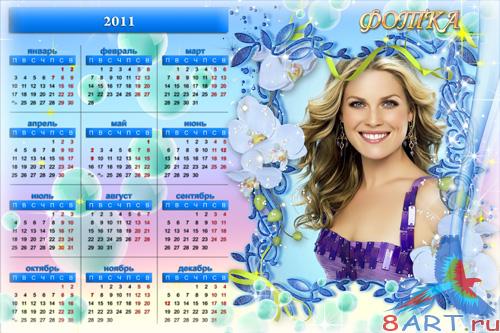 ��������� ����� ��� 2011 ��� ����� �������� �������