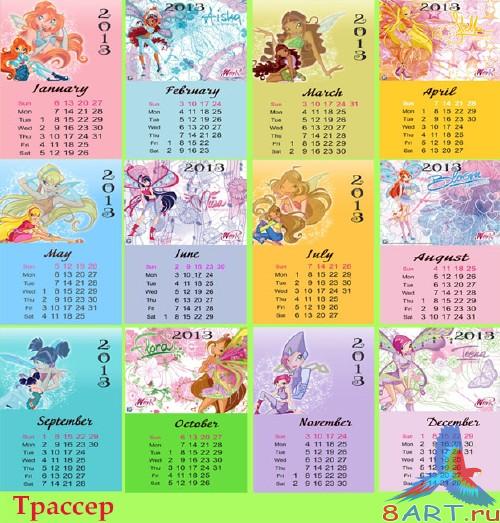 Календарь для 2013 год отрывной – Волшебницы Винкс Календарь в 2013 год отрывной – Волшебницы Винкс