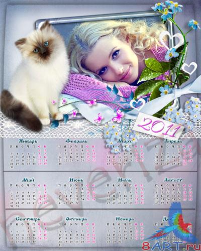 ��������� � 2011 ��� � ���������