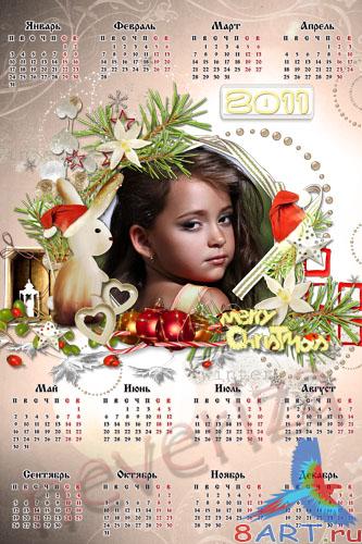 ��������� � 2011 ��� � ����� ����