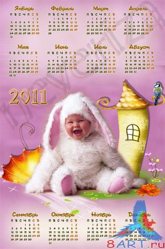 ��������� ��� 2011 ��� � ������ ��������