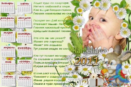  ������� ����� �� ������� � 2011 ��� - ��������� ����