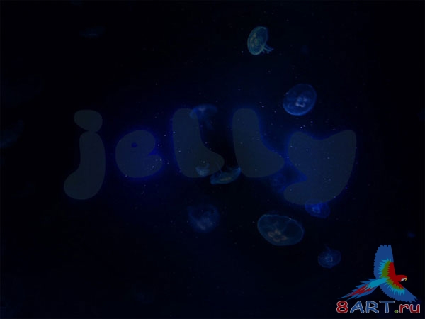 Оригинальная надпись из морских медуз Оригинальная надпись из морских медуз